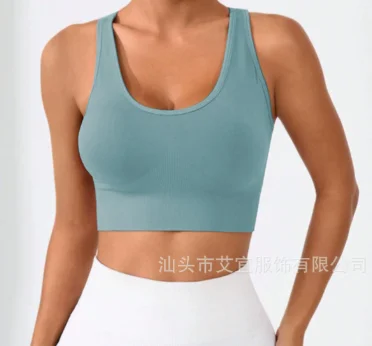 New Women's Seamless Yoga Tank Top with Eight Straps Cross Solid Color High Elastic Sports Bra and Bra Free Fitness Tank Top - Image 2